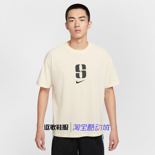 T恤IO4239 113 后背字母印花针织圆领篮球运动短袖 耐克男子新款