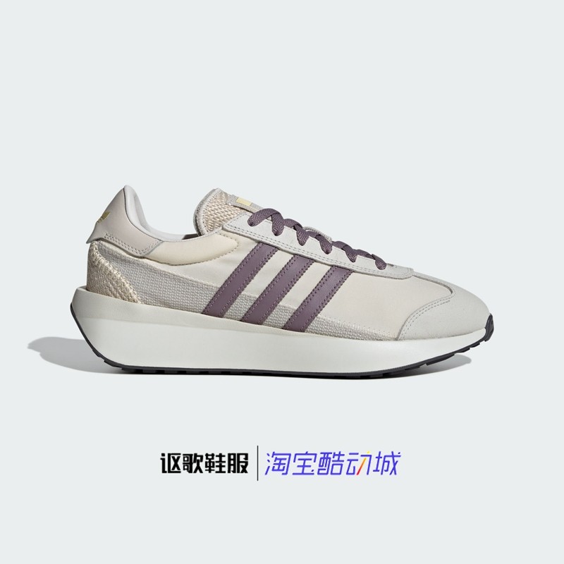 阿迪达斯三叶草COUNTRY XLG女子复古减震防滑耐磨休闲鞋IF4345,运动鞋new,运动休闲鞋,淘宝优惠券,粉丝福利购,淘宝优惠卷