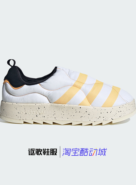 阿迪达斯三叶草Puffylette男女新款经典运动休闲棉鞋IF4326 4327
