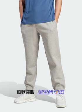 阿迪达斯男子秋季新款束脚刺绣字母跑步健身训练运动长裤IJ6882