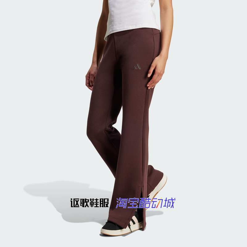 阿迪达斯女子修身百搭运动长裤