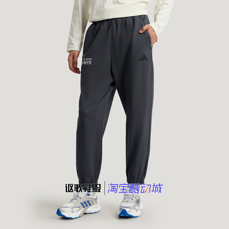 阿迪达斯男子秋季新款印花字母跑步束脚舒适运动休闲长裤KR2593