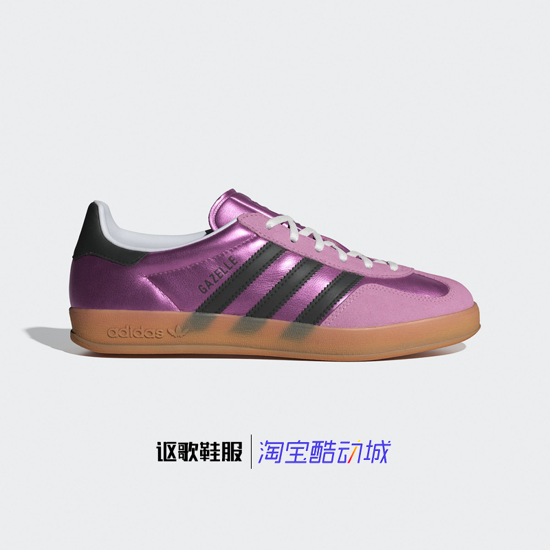 阿迪达斯男女轻便运动休闲板鞋