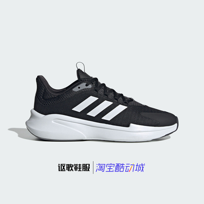 阿迪达斯男子防滑耐磨运动跑步鞋