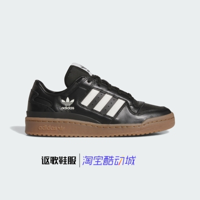 阿迪达斯男女透气舒适运动板鞋