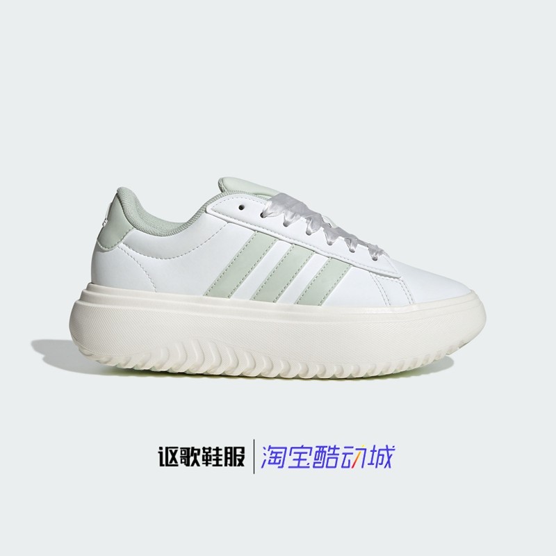 阿迪达斯Grand Court Platform女子新款舒适厚底运动休闲鞋JR0705,运动鞋new,运动休闲鞋,淘宝优惠券,粉丝福利购,淘宝优惠卷