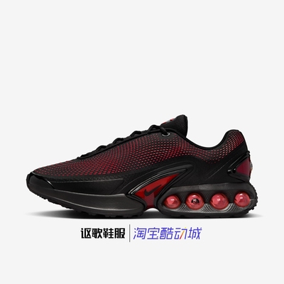 耐克AIRMAXDNES运动休闲鞋