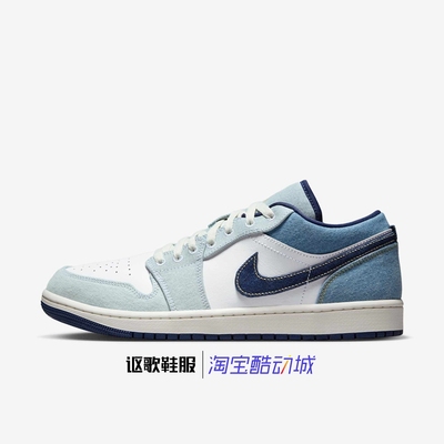 Jordan男子新款篮球运动板鞋