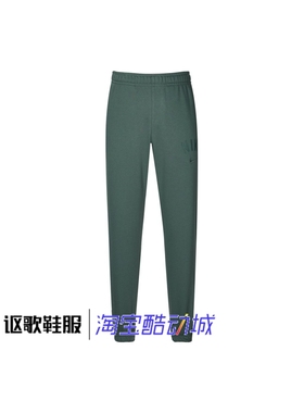 耐克男子秋季新款舒适柔软百搭运动休闲中腰束脚长裤FV9947-338