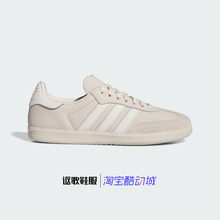 阿迪达斯Pharrell Williams Humanrace男女新款运动板鞋ID9067