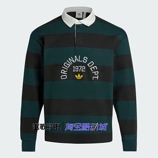 POLO衫 阿迪达斯男子秋季 条纹休闲翻领长袖 新款 KF5068 舒适透气经典