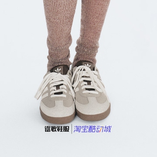 阿迪达斯三叶草Samba Og男女同款经典复古低帮德训运动板鞋KJ7306