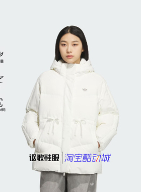 阿迪达斯三叶草女子秋季新款保暖中长款百搭运动休闲羽绒服KF3685