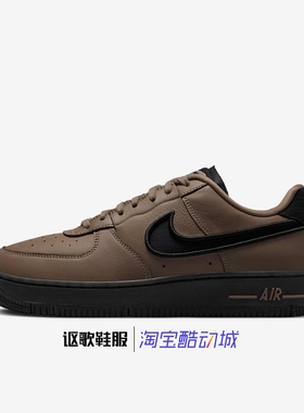 耐克Air Force1 Dance女子新款耐磨低帮运动休闲板鞋FJ7409-200