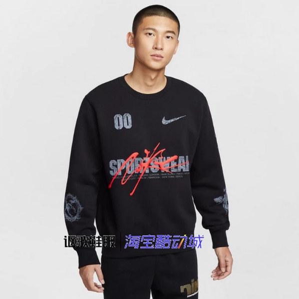 耐克男子柔软亲肤运动套头卫衣