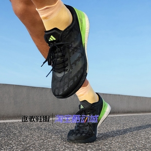 阿迪达斯Adizero Boston 9男子秋季新款缓震运动休闲跑步鞋EG4657