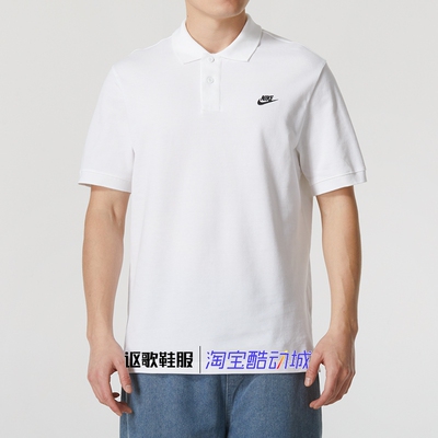 耐克男子休闲翻领短袖POLO衫