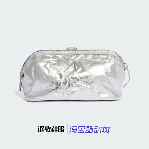 阿迪达斯女子户外携旅行洗漱包