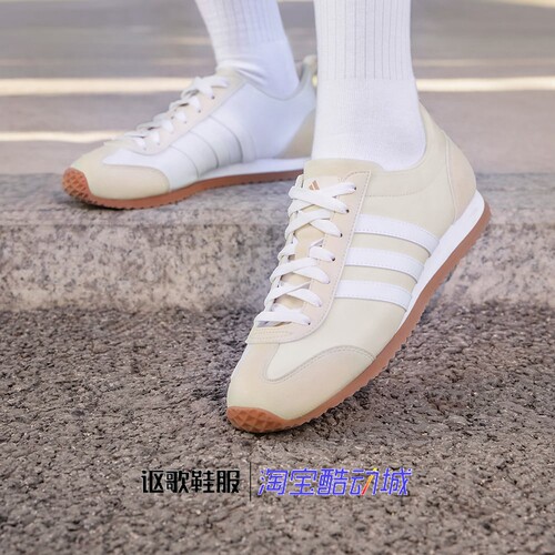 阿迪达斯男女同款复古薄底休闲鞋