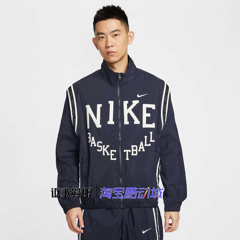 耐克男子新款篮球运动夹克外套