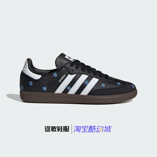 阿迪达斯三叶草女子轻便运动板鞋