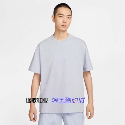 耐克男子简约休闲舒适短袖T恤