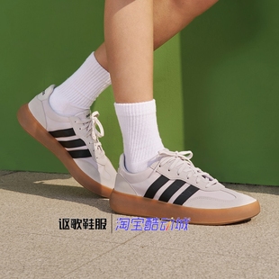 阿迪达斯Barreda Decode男女同款经典低帮舒适耐磨运动板鞋JQ6675