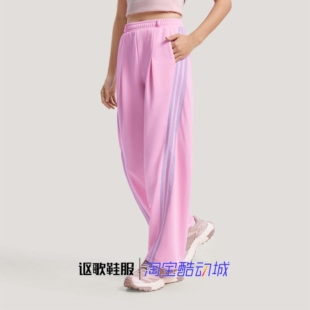 扭扭裤 KS0035 宽松舒适百搭松紧腰运动休闲长裤 阿迪达斯女子新款