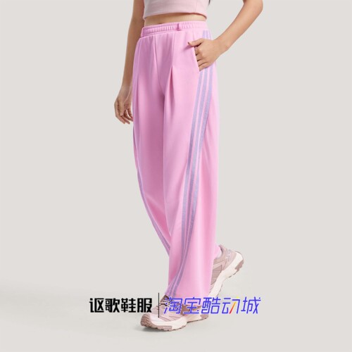 阿迪达斯女子宽松百搭松紧腰长裤