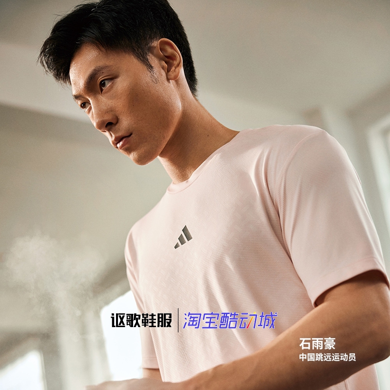 阿迪达斯男子夏季圆领短袖T恤