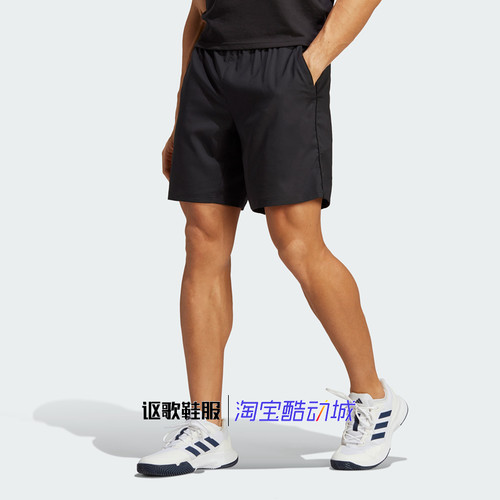 阿迪达斯男子网球速干跑步短裤