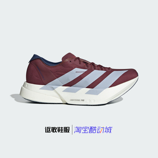 阿迪达斯Adizero Adios Pro 4男子新款缓震碳柱运动跑步鞋JR1245