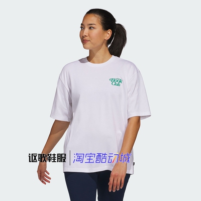 阿迪达斯女子夏季新款短袖T恤