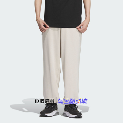 阿迪达斯男子刺绣字母运动长裤