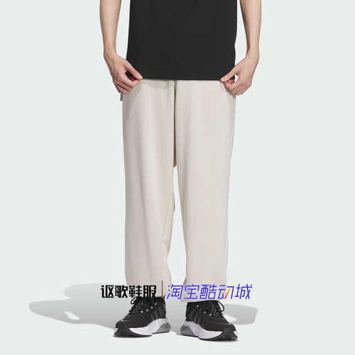 阿迪达斯男子刺绣字母运动长裤