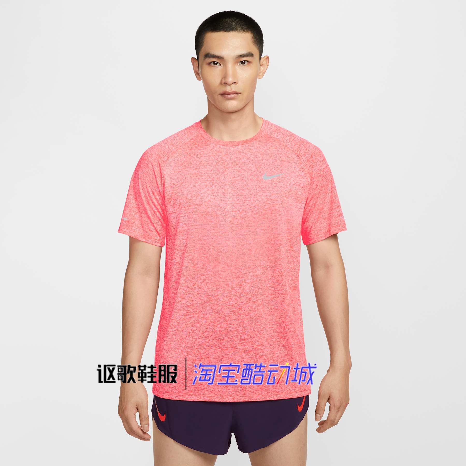耐克男子新款跑步健身亲肤透气速干宽松运动短袖T恤HV5204-635,运动服/休闲服装,运动T恤,淘宝优惠券,粉丝福利购,淘宝优惠卷