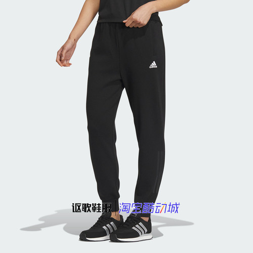 阿迪达斯男子三条纹跑步运动长裤