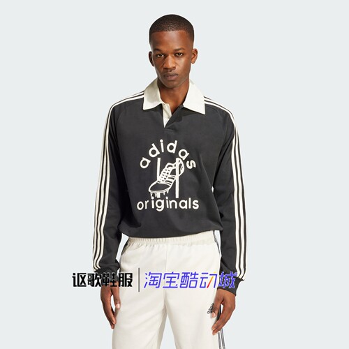 阿迪达斯男子复古风长袖POLO衫