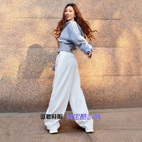 阿迪达斯女子宽松束脚休闲长裤