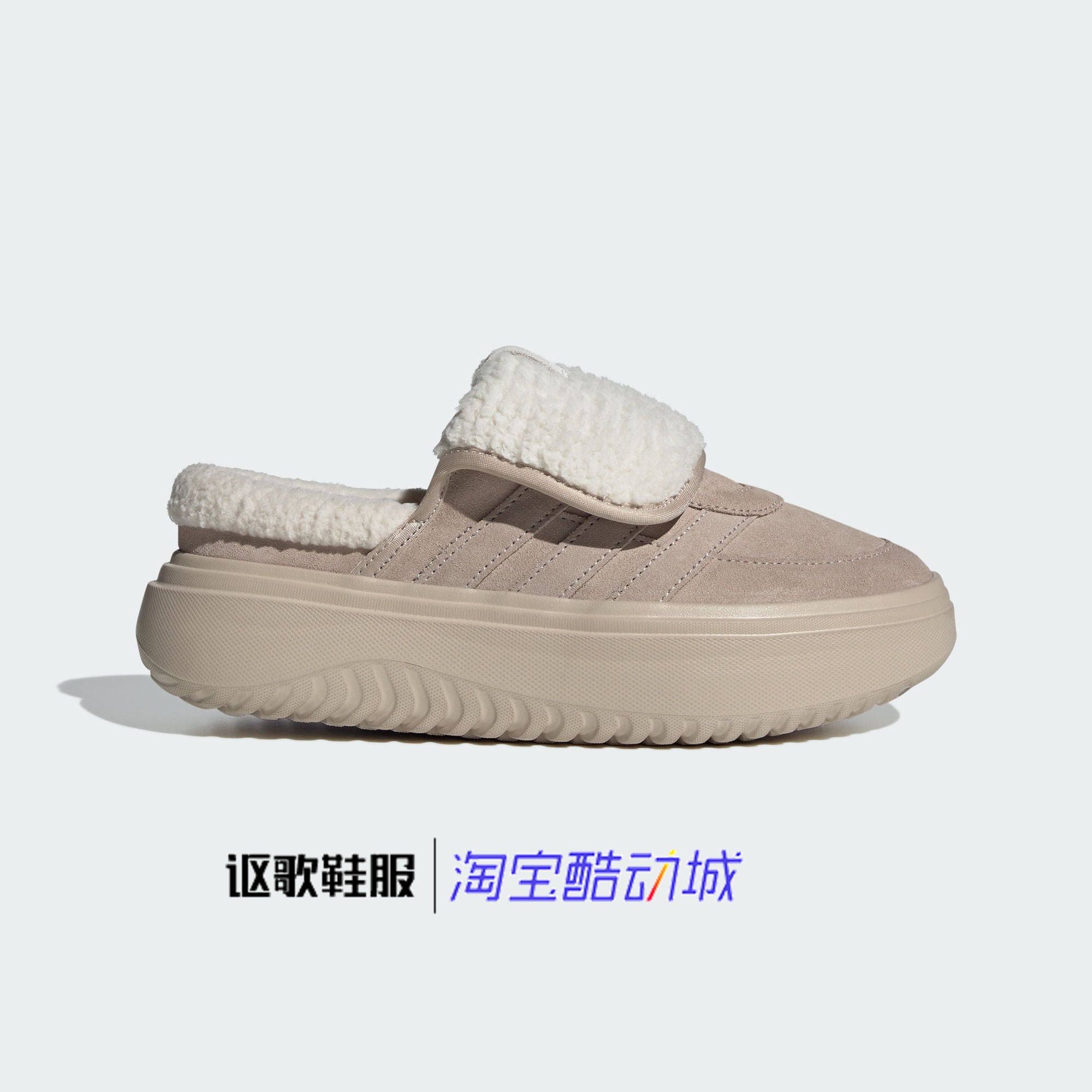 阿迪达斯女子加绒保暖休闲棉鞋