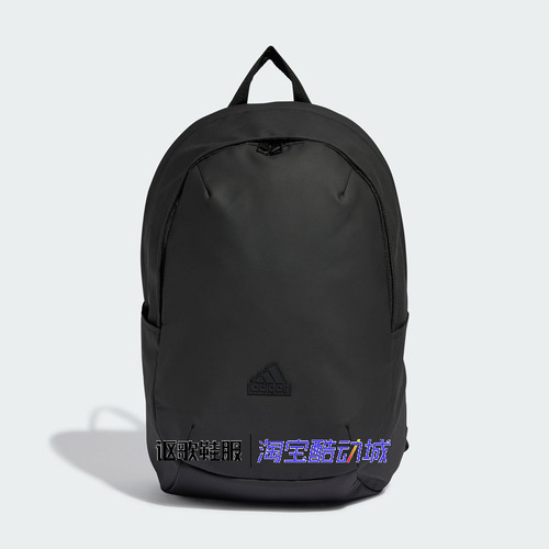 阿迪达斯男女百搭运动双肩背包