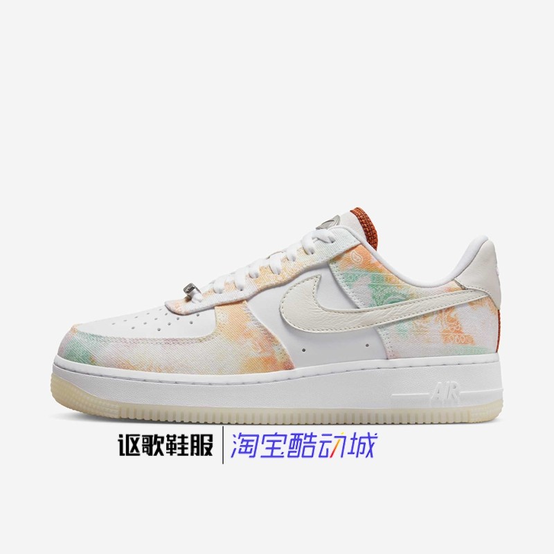 耐克Air Force 1 07 Lx女子新款经典时尚百搭运动板鞋FJ7739-101,运动鞋new,板鞋,淘宝优惠券,粉丝福利购,淘宝优惠卷