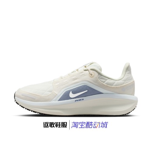 耐克女子防水透气运动跑步鞋