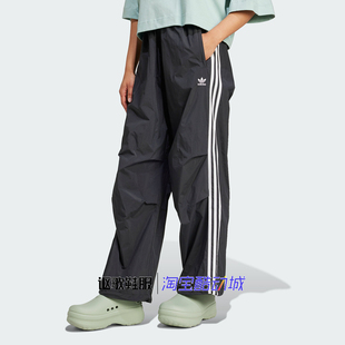 复古条纹梭织宽松运动休闲长裤 IY7251 新款 阿迪达斯三叶草女子秋季