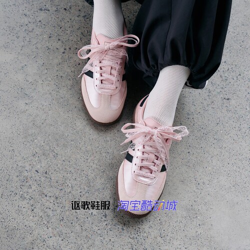 阿迪达斯三叶草女子运动板鞋