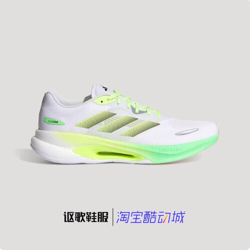 阿迪达斯男女同款缓震回弹跑步鞋