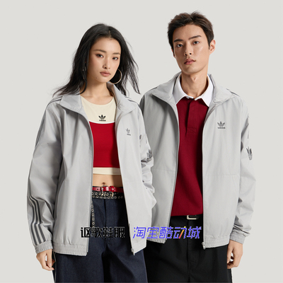 阿迪达斯男女立信运动夹克外套