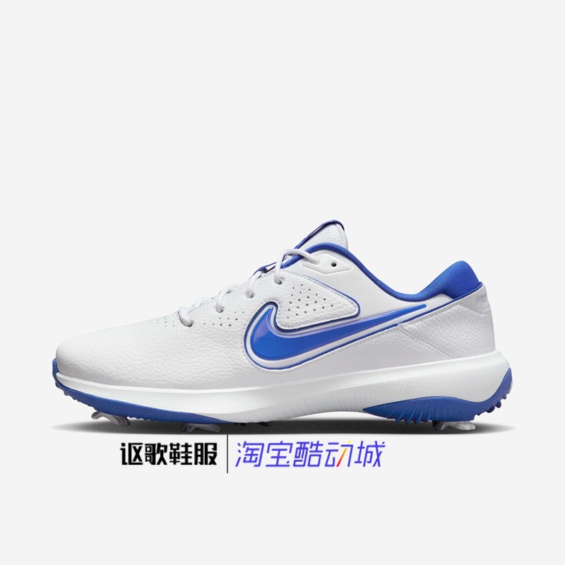 耐克Victory Pro 3 W Nn男子新款舒适高尔夫运动休闲鞋DX9028-140,运动鞋new,运动休闲鞋,淘宝优惠券,粉丝福利购,淘宝优惠卷