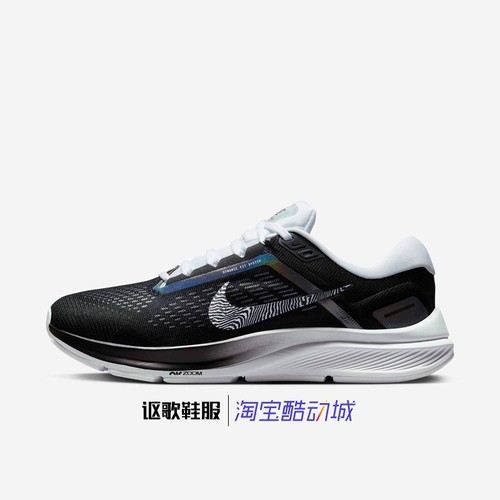 耐克女子缓震防滑跑步鞋