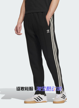 阿迪达斯三叶草男女新款刺绣条纹简约百搭舒适运动休闲长裤JX2816